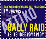 Rally Raid Champ 2006